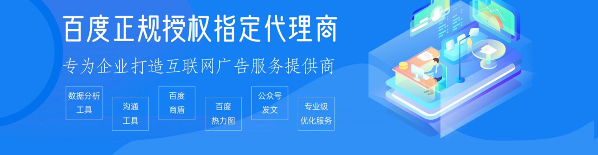 北林竞价排名