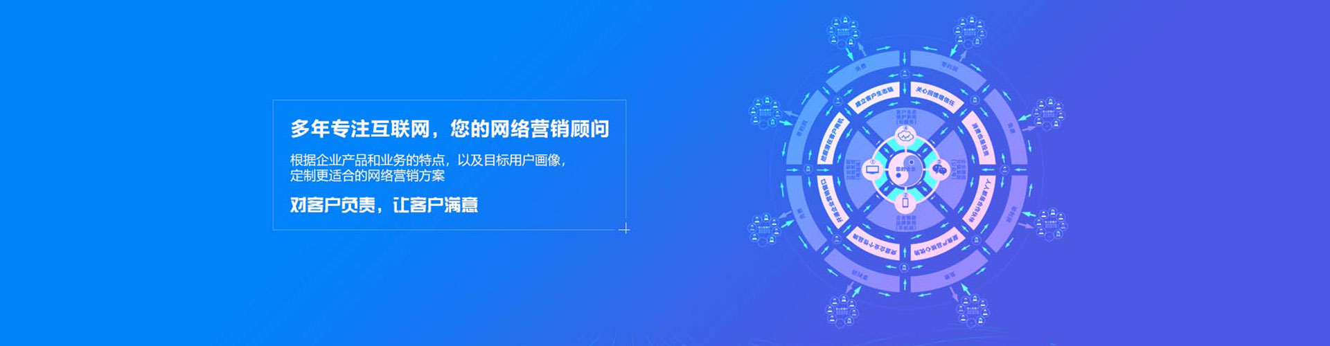 北林百度竞价包年