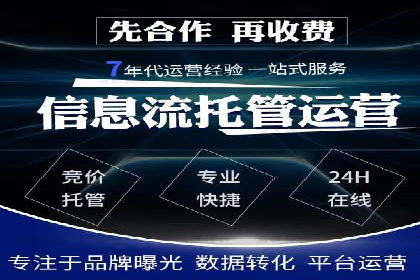 竞价排名案例：行业领先企业经验