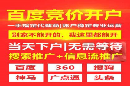 SEM代运营推广公司案例，助力企业打造爆款产品