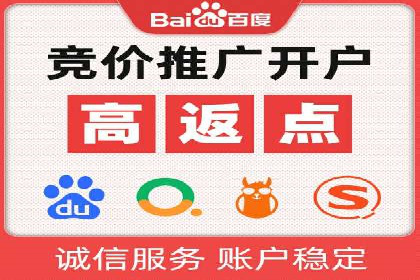 不同行业百度推广费用对比