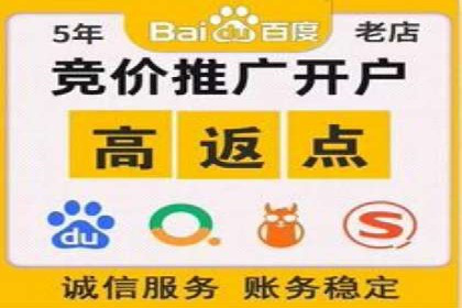 搜索引擎营销（SEM）的账户结构优化——以一则经典案例为教学