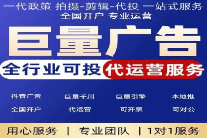 专业SEM账户托管成功案例分享